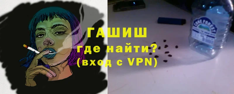 Магазины продажи наркотиков Ахтубинск Метамфетамин  АМФЕТАМИН  Меф  КОКАИН  APVP  МАРИХУАНА 