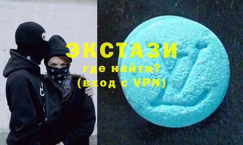 Ecstasy 250 мг  наркошоп  Ахтубинск 