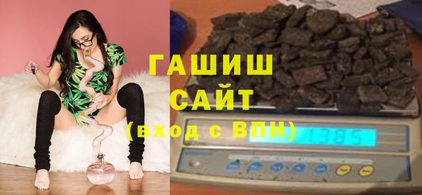 ГАЛЛЮЦИНОГЕННЫЕ ГРИБЫ Бронницы